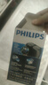 飞利浦（PHILIPS）电动剃须刀经典便携款 自动研磨刮胡刀胡须刀  送男友送老公 父亲礼物生日  出行必备  实拍图