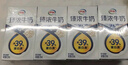 伊利臻浓牛奶 mini版臻浓125ml*20盒 咖啡搭档 礼盒装 实拍图