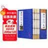 全4卷线装图书唐诗宋词元曲正版全集鉴赏辞典中华古诗词大全线装 实拍图