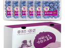 佳沃 JOYVIO秘鲁进口蓝莓巨无霸6盒装 22mm+ 125g/盒 新鲜水果礼盒 实拍图