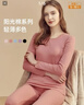 顶瓜瓜顶呱呱秋衣秋裤女纯棉抗菌情侣圆领薄款保暖内衣套装女浅绯红180 实拍图