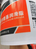 昌龙润 通用锂基润滑脂 000号 5kg/桶 黄油使用温度 -20~120 京东仓发货 实拍图