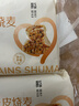 西贝莜面村杂粮纸皮烧麦360g*2袋共12个装 面点早餐半成品 加热即食点心 实拍图