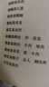 本草纲目金陵初刻版李时珍京东自营羊皮卷原版图解全套8册养生草药中医释译文全麝香古籍出版社善品堂藏书 实拍图