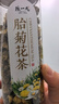 陈一凡胎菊花茶 精选桐乡胎菊王花蕾 泡水喝的花草茶搭枸杞茶罐装60g 三罐胎菊180g 实拍图