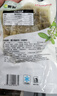 阿具鱼皮冻木姜味210g*3 开胃小吃 烧烤聚会小凉菜 实拍图