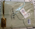 雅鹿带胸垫睡衣女款春秋纯棉2025新款春款家居服套装可外穿女士夏季 NSALM-清新绿【纯棉带胸垫】588 M 【推荐80-100斤】 实拍图