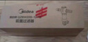 美的（Midea）前置过滤器40微米反冲洗压力表监控 QZBW20S-12T 全屋家用净水器清洗 旋风 实拍图