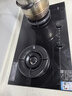 方太（FOTILE）【咨询付定旗舰新品抽苹果17】燃气灶天然气 嵌入式5.2kW 70%热效率猛火灶 可调底盘 联动03-TEK20 实拍图