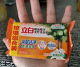 立白椰油精华洗衣皂 肥皂透明皂组合装耐用不发黄去渍亮丽不伤手 101g椰油洗衣皂*1块 实拍图