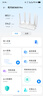 中兴（ZTE）巡天BE3600Pro 2.5G网口千兆无线家用路由器 双频聚合WiFi7 智能游戏加速上网管理 实拍图