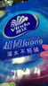 维达（Vinda）抽纸 超韧3层150抽*3包M码 湿水不易破 卫生纸 纸巾 餐巾纸 纸抽 实拍图