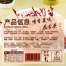 修文食品修文食品【精品大鸭舌】温州特产酱鸭舌180g酱香卤味熟食休闲零食 实拍图