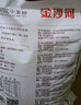 金沙河面粉 雪花小麦粉家用面粉包子馒头水饺手擀面烘焙白面粉 10斤 实拍图