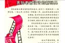 马小跳玩数学(1-3年级）（套装3册） 趣味数学故事 二年级三年级数学 实拍图