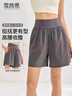 雪茜曼瑜伽运动短裤女高腰收腹五分裤宽松透气速干跑步健身普拉提春夏 实拍图