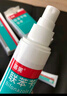 洛芙联苯苄唑溶液喷雾剂60ml*3治脚气药止痒脱皮烂脚丫真菌感染自营去脚气喷雾剂脚出汗脚臭喷雾专用药水泡型 实拍图