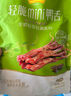 藤桥牌轻脆鸭舌228g酱香味温州特产休闲卤味宿舍零食温州鸭舌 实拍图