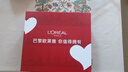 欧莱雅（L'OREAL）套装抗皱紧致护肤礼盒化妆品水乳补水保湿淡纹送妈妈送女友礼物 复颜抗皱八件套礼盒 实拍图