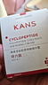 韩束红蛮腰水乳霜紧致抗皱补水护肤品套装化妆品七夕情人节礼物送女友 实拍图