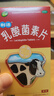 江中 利活乳酸菌素片0.4g*8片*4板（成人儿童通用） 益生菌调理 肠胃消化 便秘 拉肚子药 腹泻 止泻药 实拍图