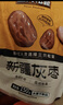 三只松鼠坚果礼盒1530g 零食礼包夏威夷果核桃花生团购送礼 实拍图