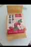 内廷上用北京同仁堂五指毛桃茯苓茶150g 瘦祛身湿除去气湿健排脾湿毒 实拍图