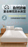 无印良品A类新疆棉花床笠单件100%纯棉 全棉夹棉防水床笠罩全包1.5x2米 实拍图