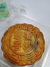 莲香楼月饼散装蛋黄豆沙月饼187.5g中秋礼品广式月饼中华老字号 实拍图
