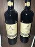 莫高（MOGAO）干红葡萄酒赤霞珠 18年树龄 750ml*2双支红酒礼盒 微醺 实拍图