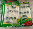 双塔粉丝 正宗龙口粉丝168g*2包粉条绿豆粉丝烧烤火锅食材南北干货  实拍图