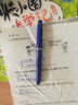 百乐（PILOT）78G钢笔小学生3-6年级练字书法笔成人高档签字笔文具礼盒装复古系列 蓝色M尖 实拍图