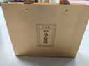 勐昌號茶叶小金砖普洱茶熟茶216g云南2014年熟普老茶茶叶礼盒礼品 实拍图