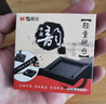 晨光(M&G)文具中国韵系列轻量砚台 文房四宝书法绘画入门级练字砚台 单个装AICW9202国庆节礼物 实拍图