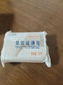 红卫双效硫磺羊脂皂350g香皂洗脸洗澡二合一控油抑菌除螨手工洁面皂 实拍图