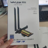 睿因（Wavlink）WN675X3-C AX210无线网卡Intel千兆高速电竞游戏WiFi6台式机专用内置PCI-E网卡wifi接收器蓝牙5.3 实拍图
