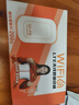 影腾随身wifi三网通用无线wi-fi6免插卡移动联通电信无限制便携式4G高速随行网络通用流量2025款5GHF 【三网通3000毫安充电款+白色】超长续航 实拍图