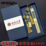 宾艾尼中国风u盘定制logo刻字书签礼盒装创意小礼品学校活动纪念品订制公司会议伴手礼展会 青铜色皇冠u盘+皇冠书签+礼盒 64GB 实拍图