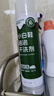 康思嘉小白鞋清洗剂泡泡干洗剂刷洗鞋清洁剂白鞋去污神器网面鞋清洗剂 实拍图