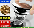 沐唯（muvi）洗手盆漏水塞洗脸面盆弹跳芯下水器按压式洗漱台池子防臭堵止逆阀 实拍图