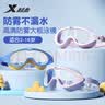 特步（XTEP）儿童泳镜男女童高清防水防雾大框游泳眼镜学生训练游泳装备 粉白 实拍图