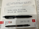 齐心速干按动刷题笔 ST笔头0.5mm学生考试中性笔签字水笔 3支/盒 黑色 EB29【喜登金科】            实拍图