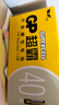超霸（GP）7号电池40粒七号碳性干电池黑超适用于耳温枪/血氧仪/血压计/血糖仪/鼠标等7号/AAA/R03 商超同款 实拍图