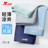 特步（XTEP）内裤男冰丝运动男士内裤夏季抗菌透气平角内裤3条装 2XL 实拍图