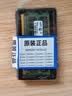 联想（Lenovo） 记忆科技RAMAXEL  DDR3L 1600 1333MHZ 笔记本电脑内存条 4G DDR3 1333笔记本内存 实拍图