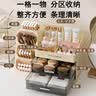 瑜尚臻品 奶油化妆品收纳盒 梳妆台桌面护肤品刷口红文具大容量抽屉置物架 桌面化妆品收纳【奶油白】 实拍图