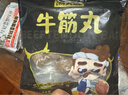 潮夫道牛筋丸250g 牛肉丸潮汕火锅食材关东煮丸子丸料空气炸锅部队火锅 实拍图