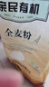亲民食品北大荒有机全麦面粉10斤 量贩装 含麦麸粗粮烘焙面包 实拍图