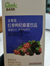 正官庄人参红参枸杞桑葚提取液1.5L礼盒（50ml*30袋）年货健康滋补礼品 实拍图