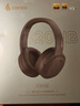 漫步者（EDIFIER）【爆款推荐】W820NB双金标主动降噪无线头戴式蓝牙耳机游戏音乐运动学生网课耳麦适用于安卓苹果 【升级版】柳牙青 实拍图